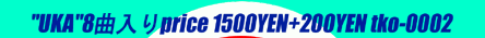 'UKA' 8�ȓ��� price 1500YEN+200YEN tko-0002